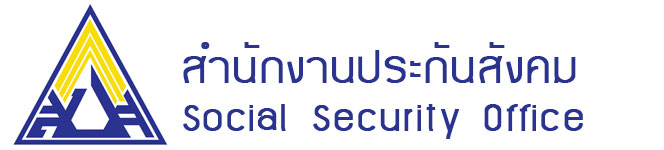 ติดตั้งระบบคิวที่สำนักงานประกันสังคม